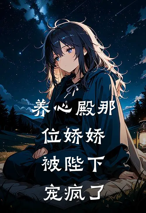 末世身中丧尸毒被打镇静剂后，惨遭男友和跟他三婚三离的弃妇侮辱