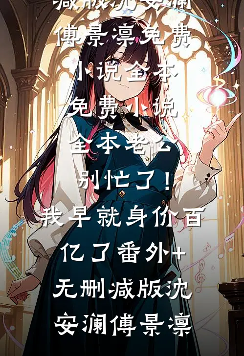 出了名的福利待遇好的