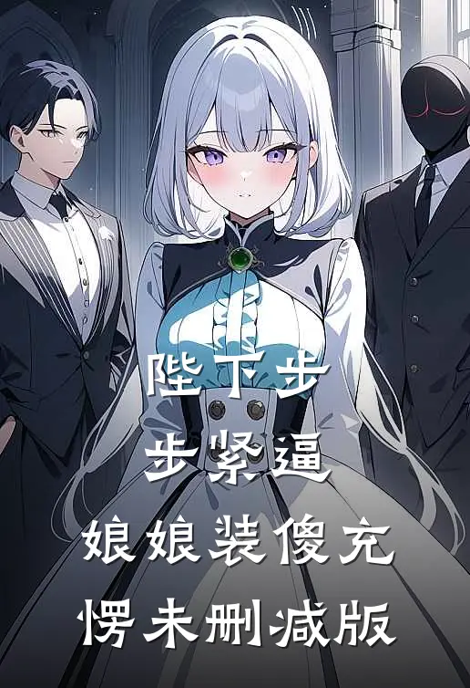 朔风不渡岚山爆款宝藏