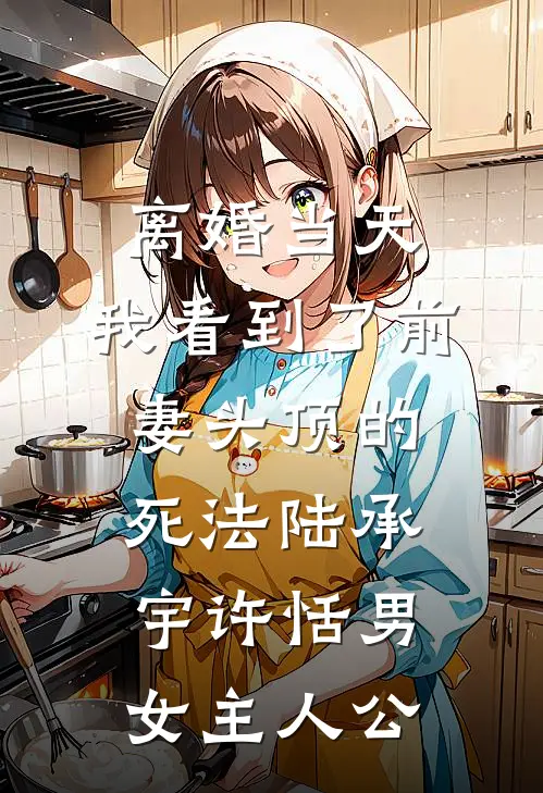 风会记住一朵花