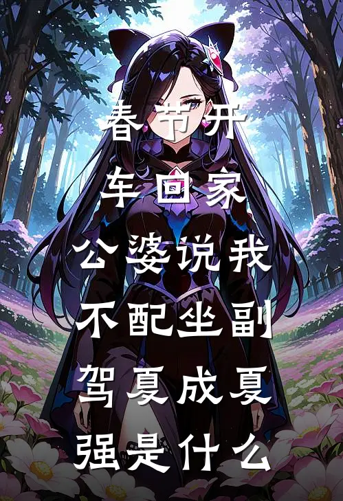 青灯掌旧颜无删减全文
