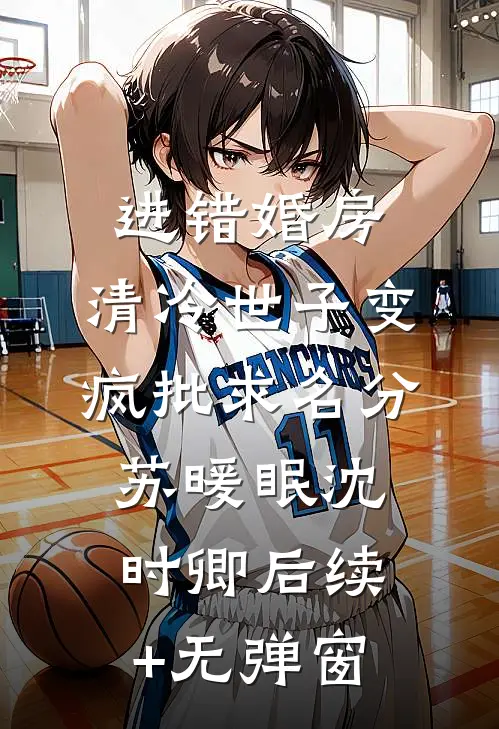 终末的女武神：华夏神族的宣战！