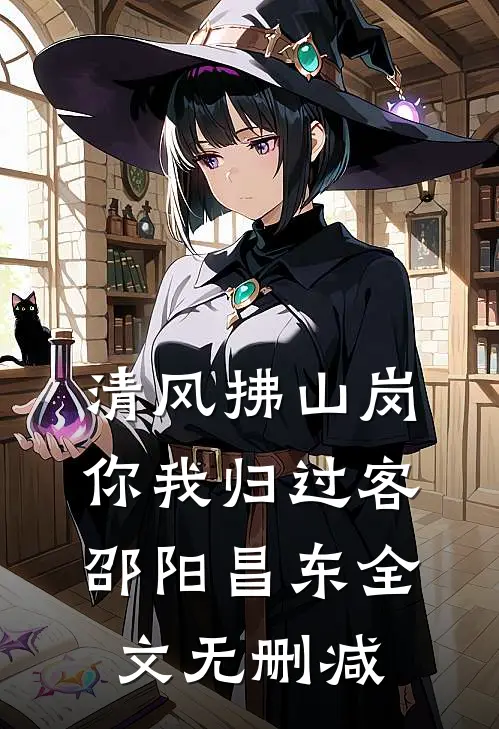 未婚妻出轨霸凌她的黄毛后小说