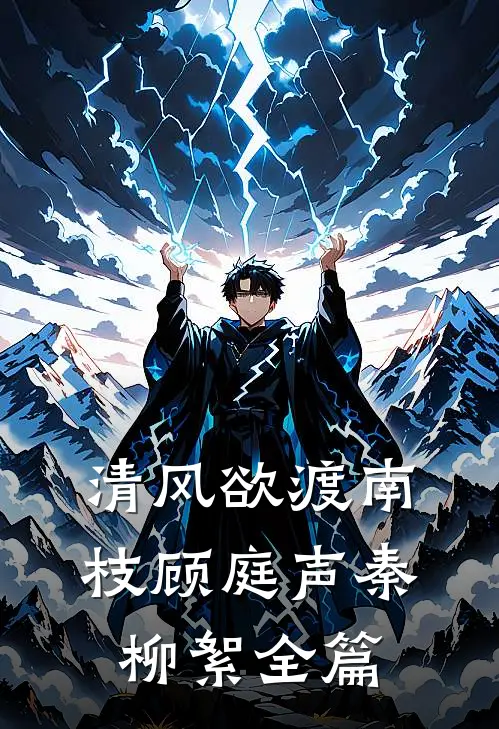 母单作者，被对门帅哥盯上无错版