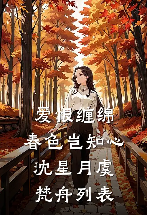 妻子把我的门市过户给鳏夫后，我杀疯了小说免费