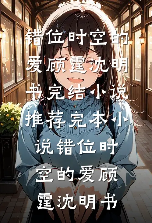 因为不准抽烟，女乘客诬告我侵犯，我是女的怎么作案？