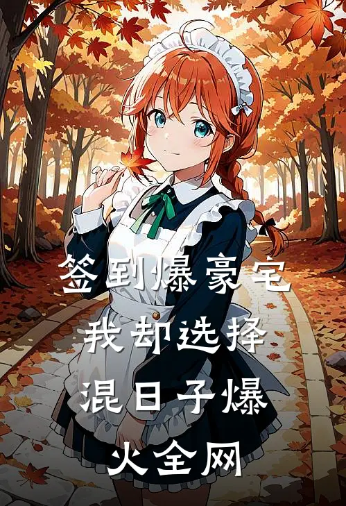 宫宴碎梦恨难平