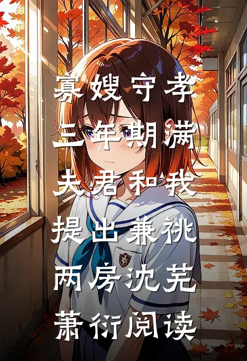 出轨？不忍了！盘死这对渣男贱女前文+