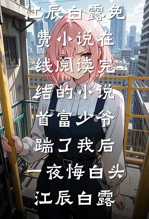 沈婳