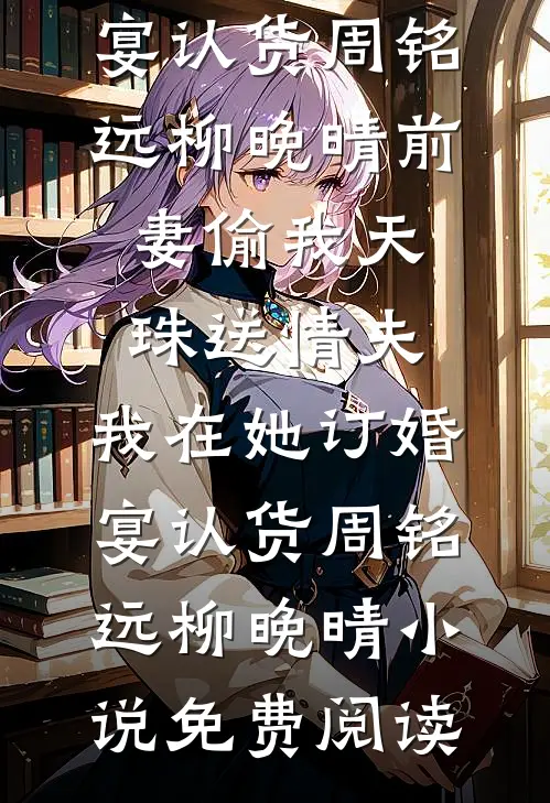 业火燎原