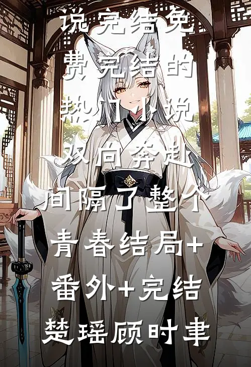 全文版风水秘藏