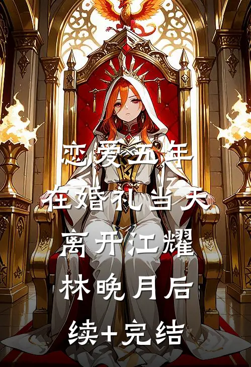 还你此生自由番外