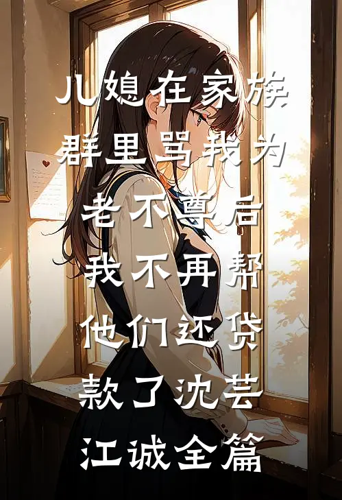 人间风月事，皆付温柔新上热文