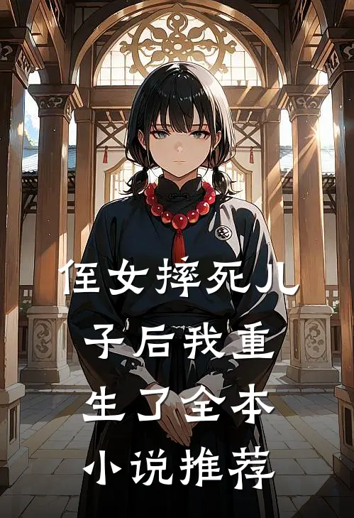 觉醒神级锻造，锤锤暴击出神器全文+番外