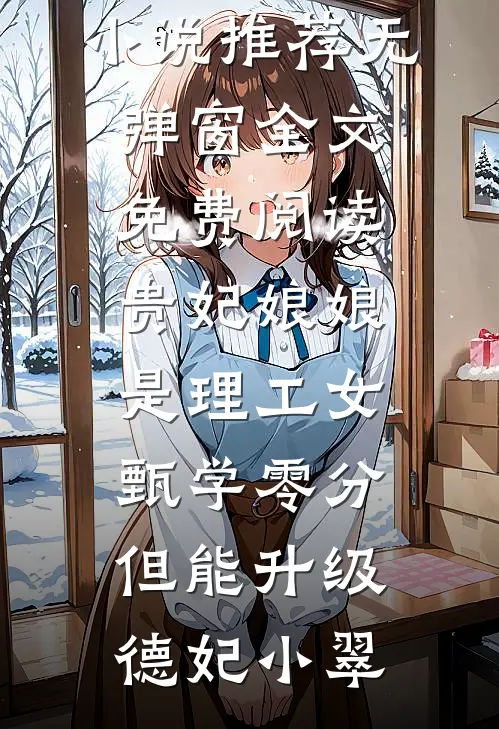 卖假铜的小女孩儿小说结局