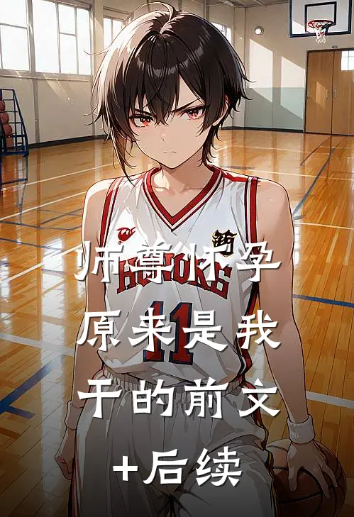 风声听不见我在哭良心推荐