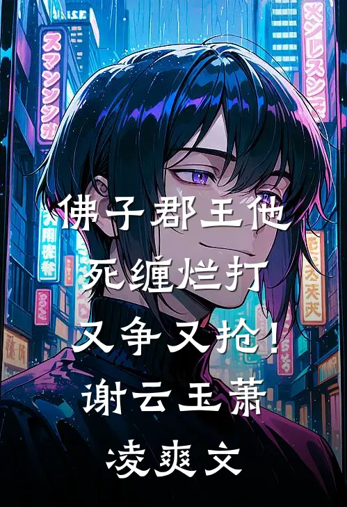从摆摊开始，我在古代卖名著好看的小说推荐完结