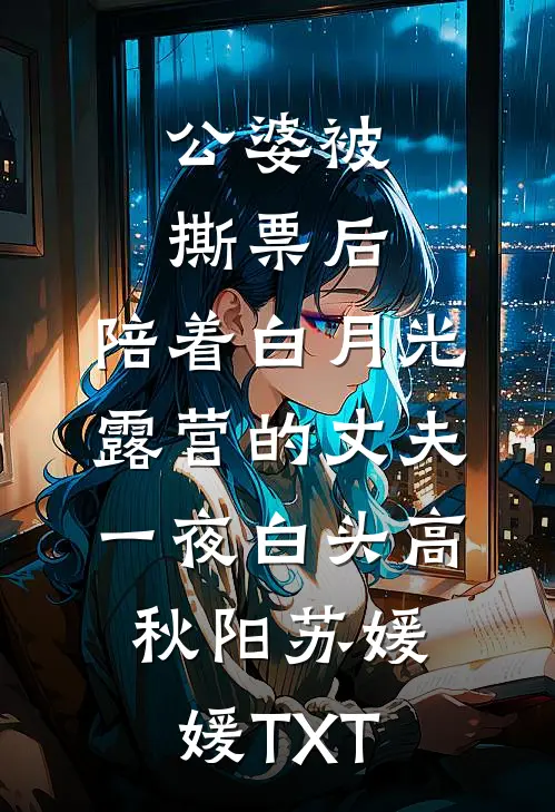 花12800报尊享班还被区别对待，我杀疯了