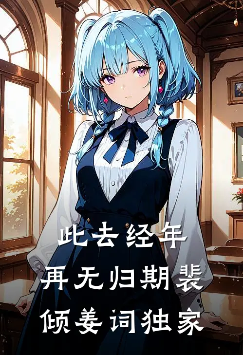 前小舅子抢我购房合同签字后，我教他做人篇章