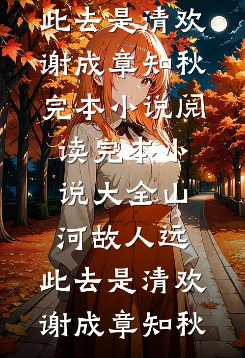 老公一直说我
