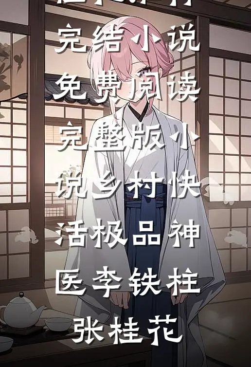 我儿子死了