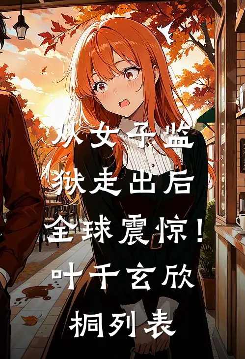 今后再不盼景明