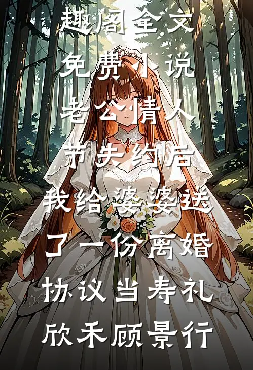 重返二十岁，开局白金汉拿下女神
