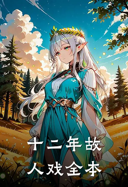 逼我退队？带四条狗一样打！热门