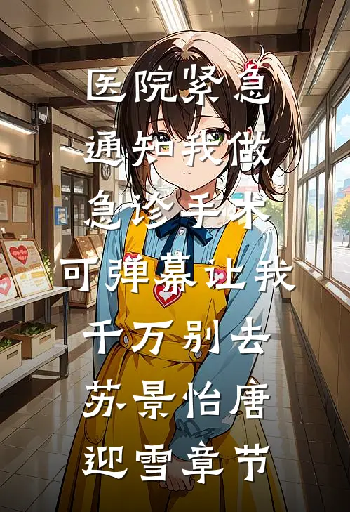 诀于爱意消散时