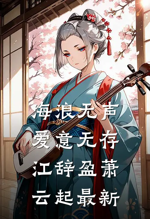 嫡女神医