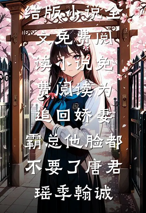 双胞胎妹妹抢我高考成绩，重生后我让她见识见识耀祖的厉害