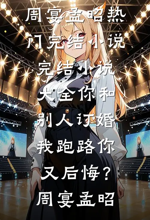 七零知青有秘境，下乡霍霍生产队在线看