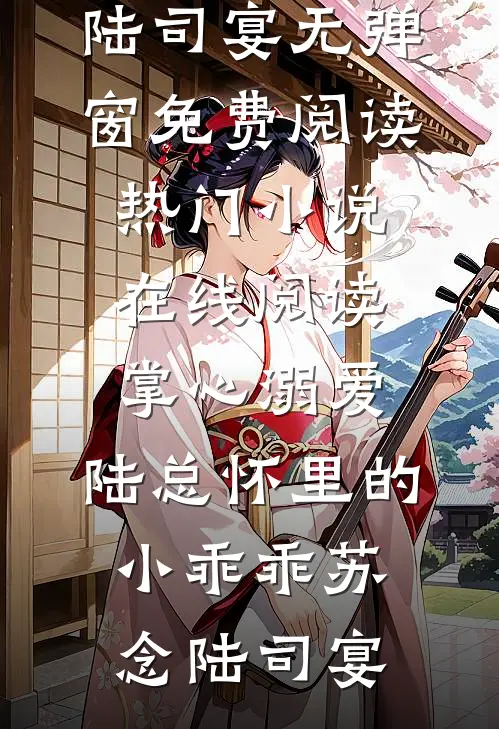 老婆给丈母娘买八万金镯子，我怒提离婚结局+后续