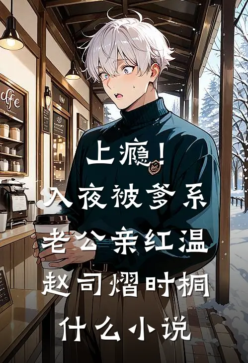 女尊异世，开局被精灵族抓走在线