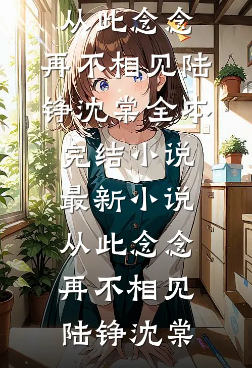 和兽王结侣后，被追着生崽崽爽文