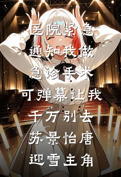 天道酬勤，开局成了美妇面首好看的小说推荐完结