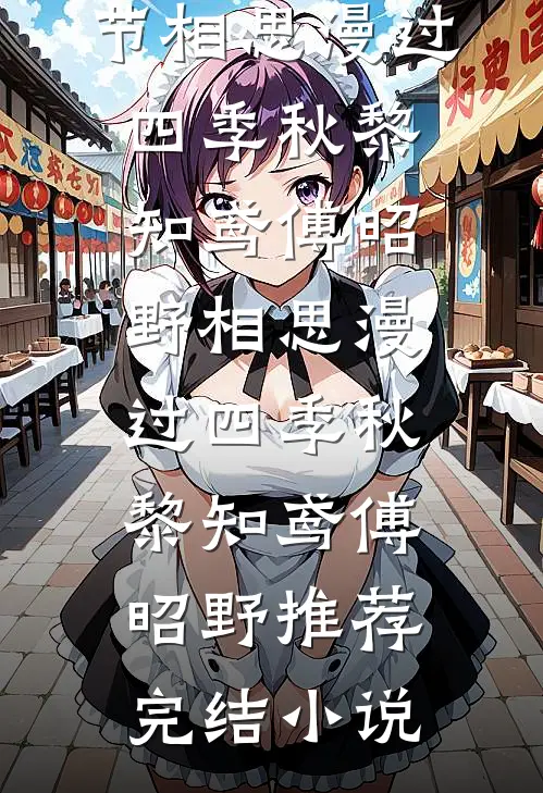 晴天不起风