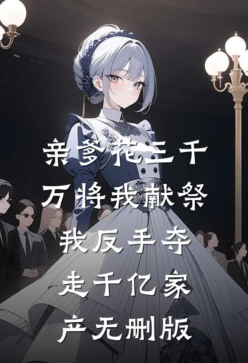 物资匮乏的年代，我靠空间顿顿吃肉免费阅读全文
