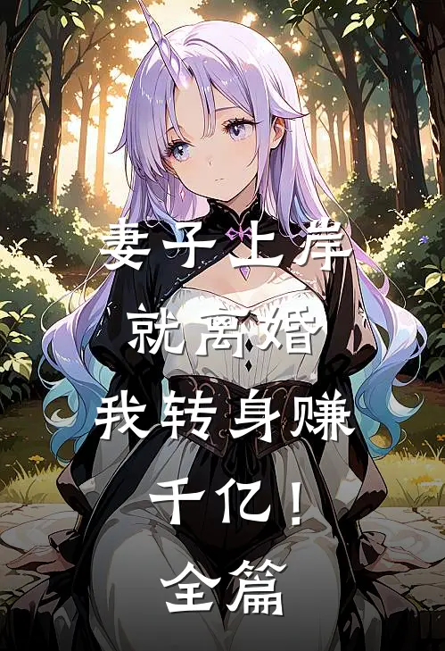 妙手村医