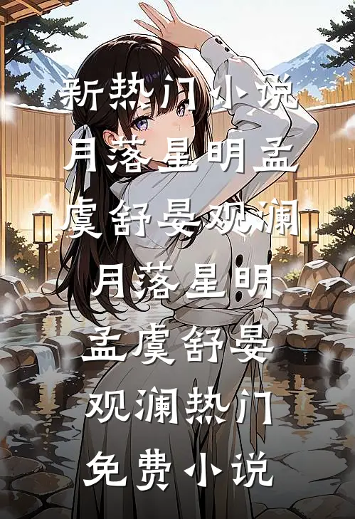 都是老实人，我疯亿点点怎么了全文无删减