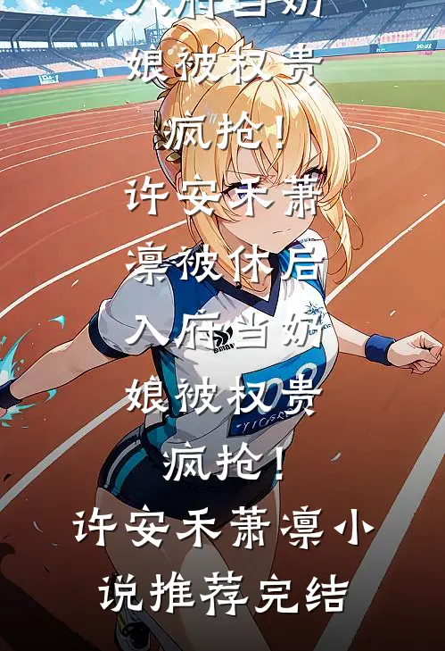被老公算计背上千万债务后，我重生了前言+后续