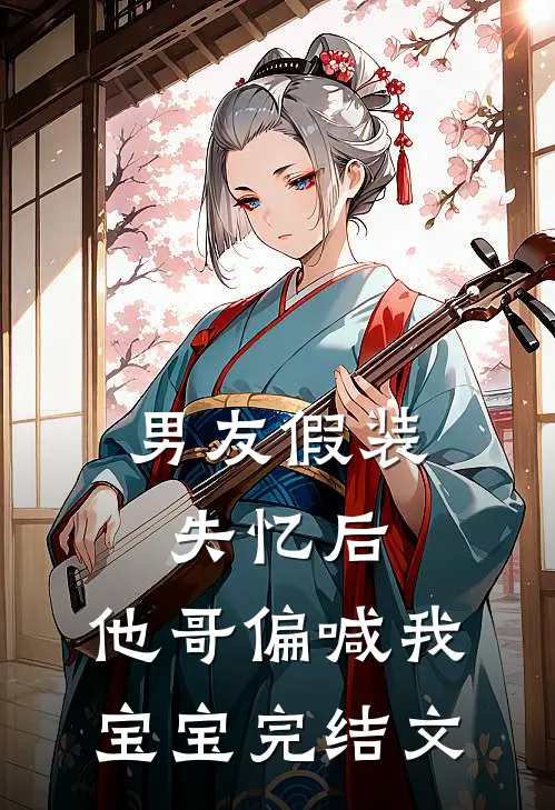 中彩票后，弹幕帮我认清渣夫渣儿