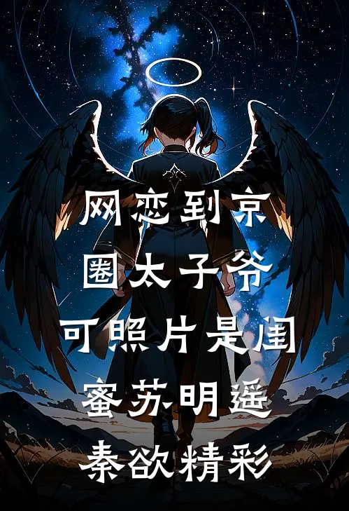 恶毒女配嫁给温柔男二后完整文集阅读