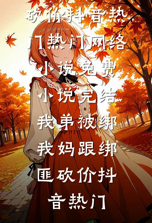 员工骂我用弹性福利麻痹大家，我推行996福报后都悔疯了