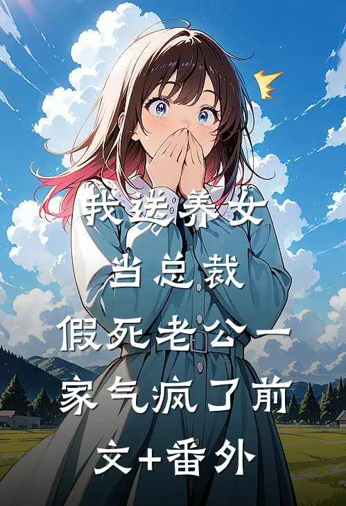 末日神明