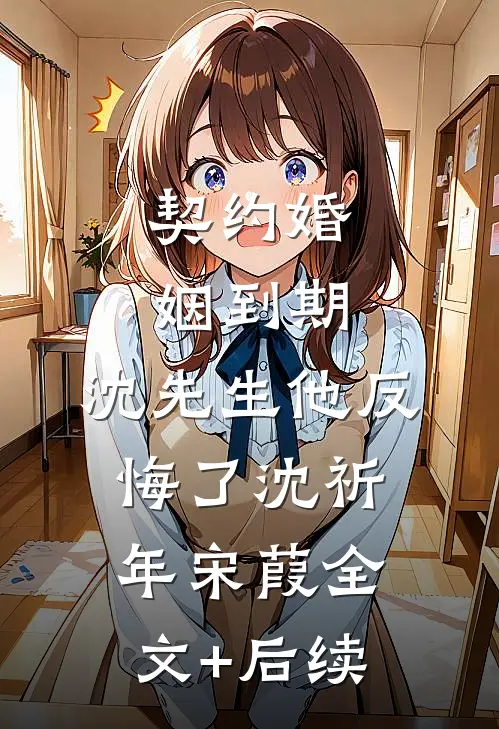 父亲被人绑架后，指明让我送赎金