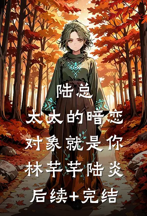 系统：我在NBA把把都超神:(番外)+(全文)