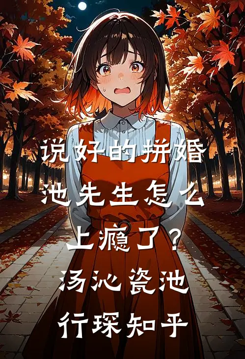女帝归来：她开局杀疯，万物皆跪！后续+无弹窗