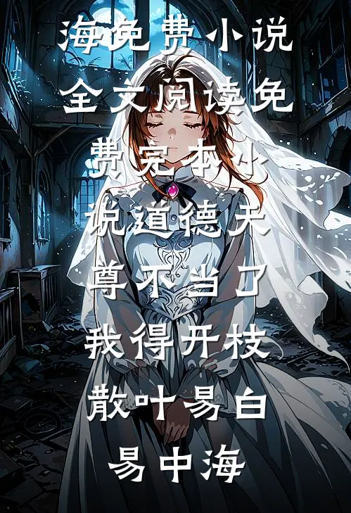 经年漂浮红尘中高口碑