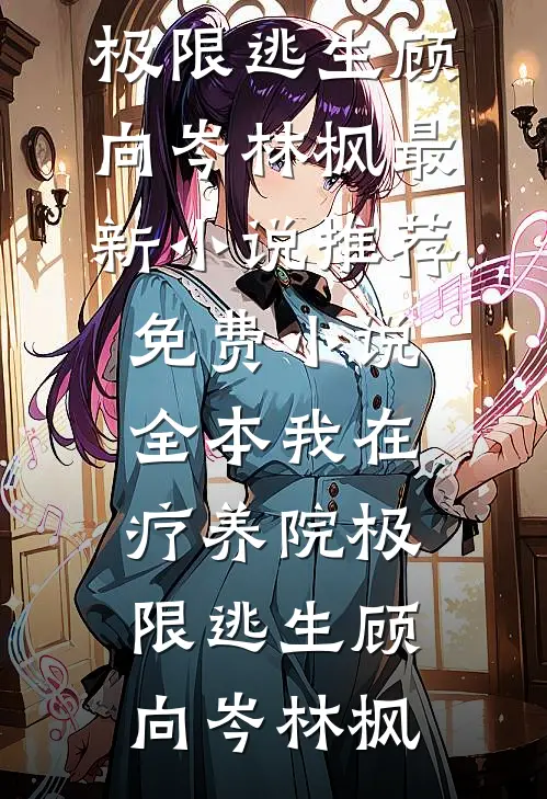 学乖